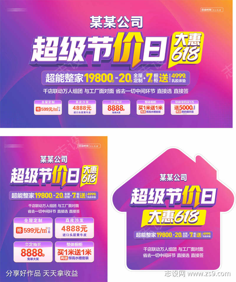 -设计导航-shejidh.cn