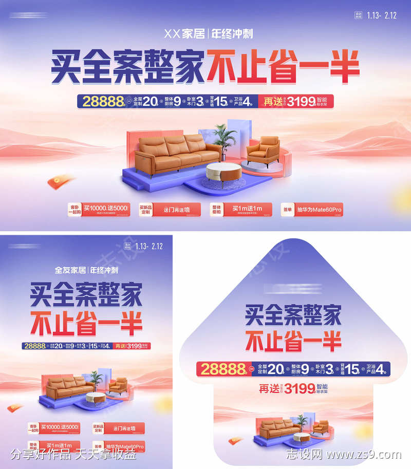 -设计导航-shejidh.cn