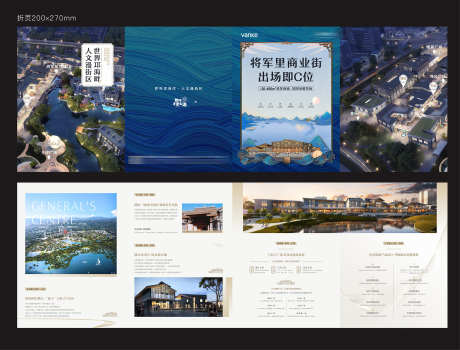 房地产选项单_源文件下载_CDR格式_1575X1197像素-三折页,折页,圈层-作品编号:2025032408463808-志设-zs9.com