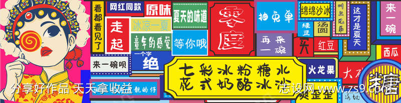 -设计导航-shejidh.cn