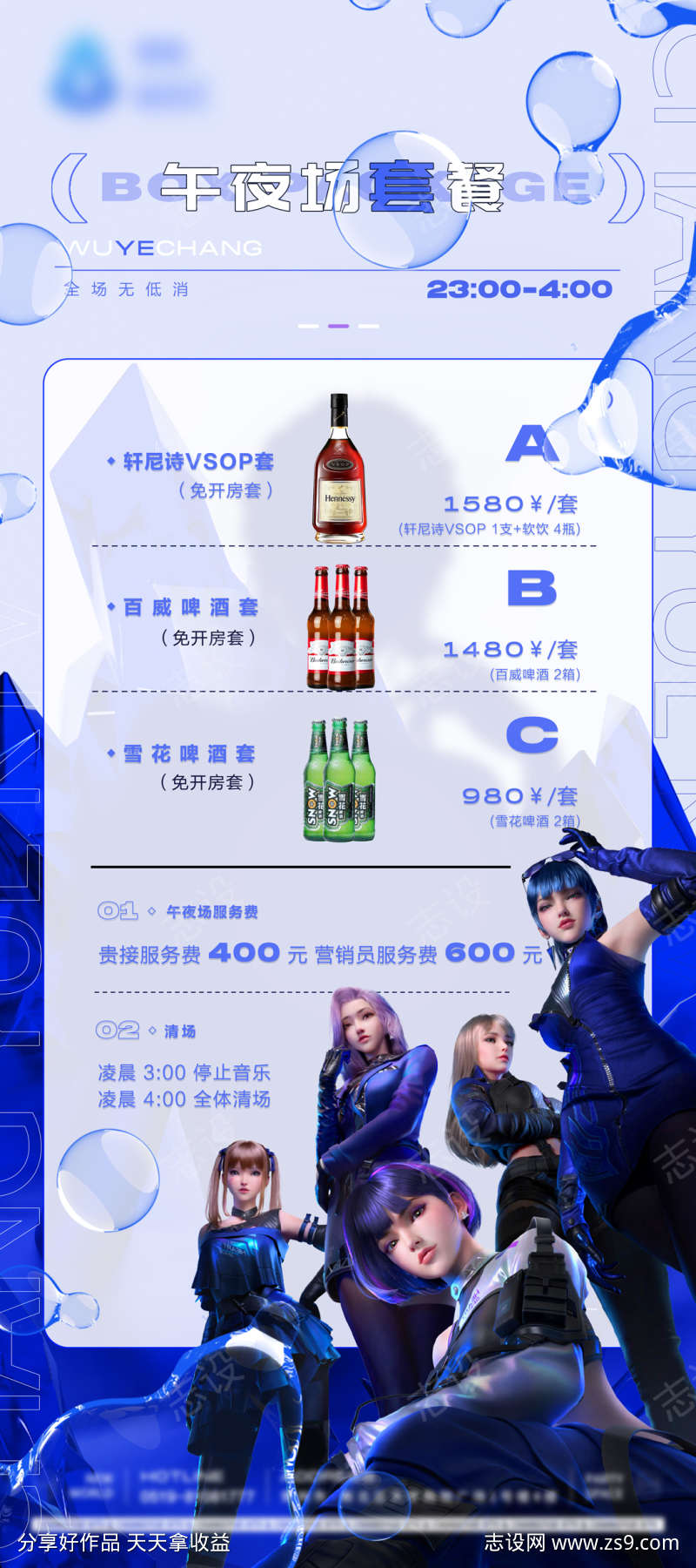 -设计导航-shejidh.cn