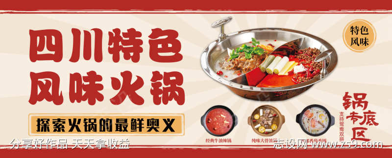 餐饮灯箱广告
