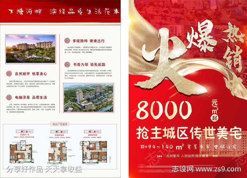 -设计导航-shejidh.cn