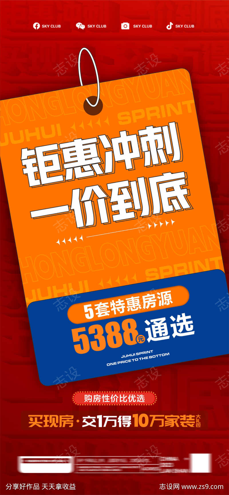 -设计导航-shejidh.cn