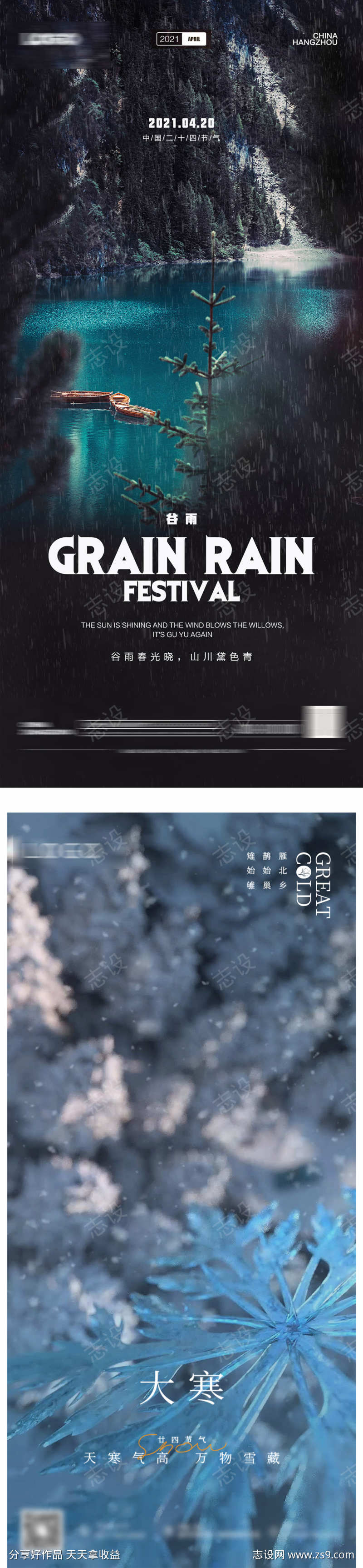 -设计导航-shejidh.cn