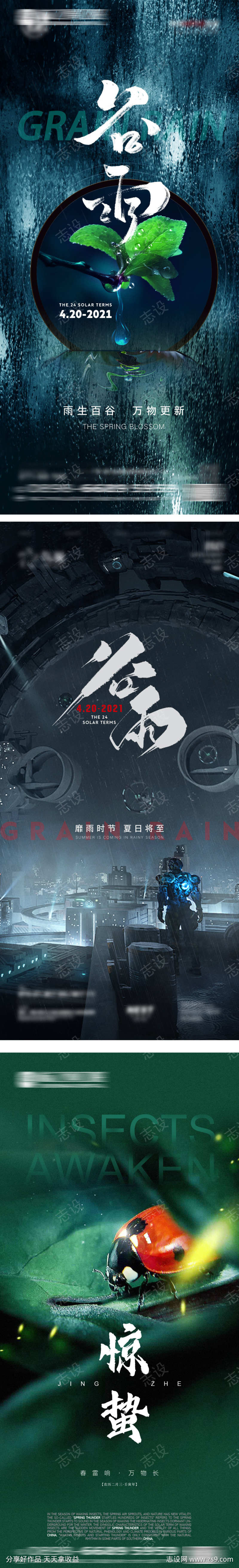 -设计导航-shejidh.cn