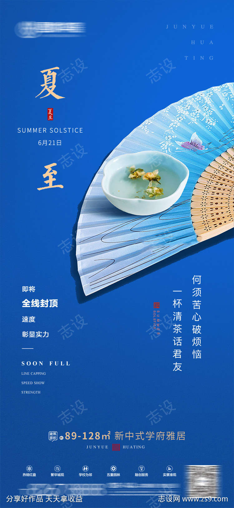 -设计导航-shejidh.cn
