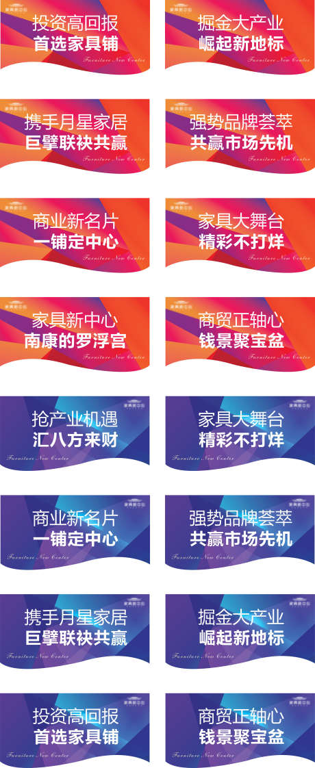 地产异形吊旗_源文件下载_CDR格式_1575X3841像素-异形,价值点,系列-作品编号:2025032410098440-志设-zs9.com