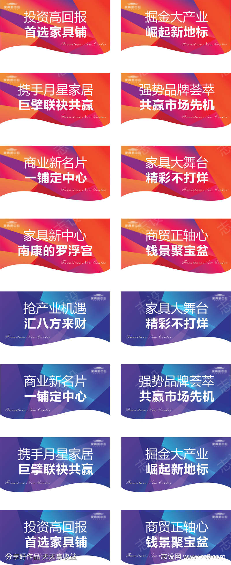 地产异形吊旗