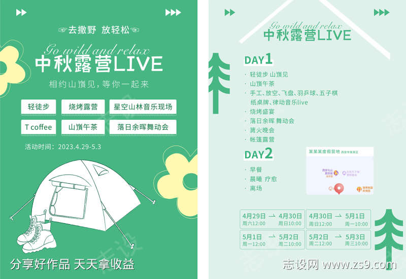 -设计导航-shejidh.cn