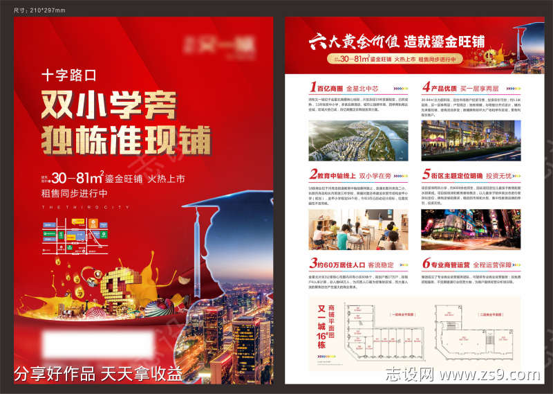 -设计导航-shejidh.cn