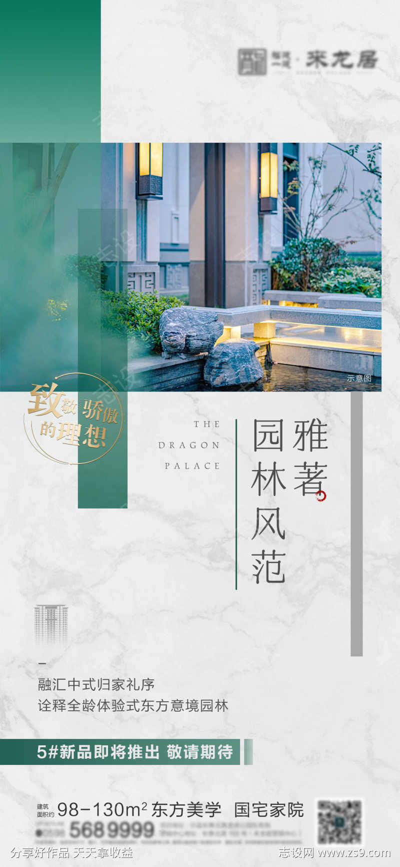 -设计导航-shejidh.cn