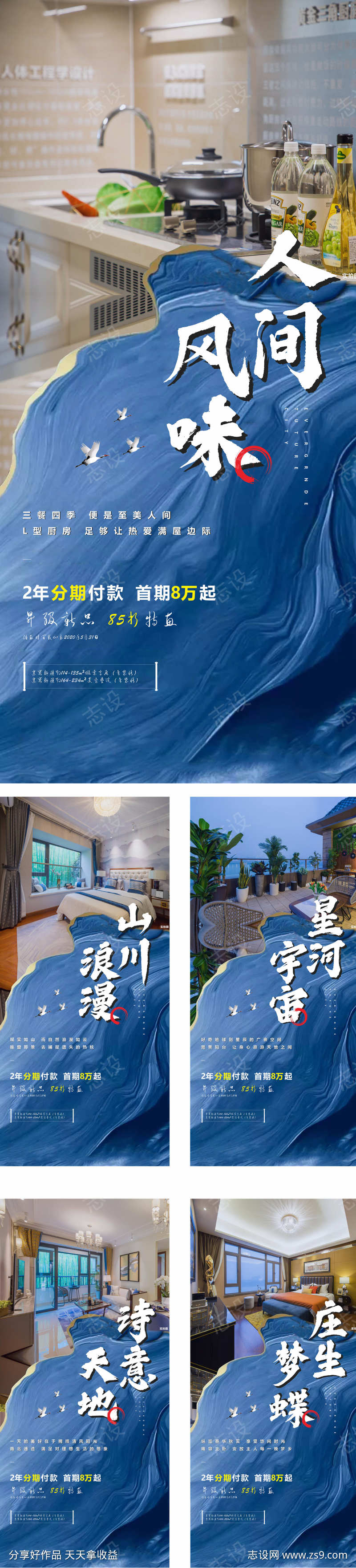 -设计导航-shejidh.cn