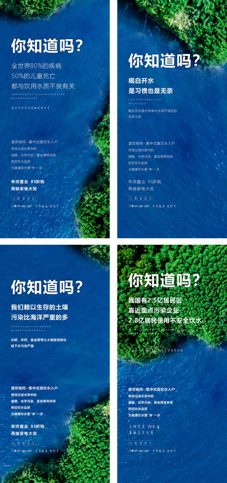 房地产文字价值_源文件下载_CDR格式_1575X3345像素-文字,热点,购房-作品编号:2025032511252217-志设-zs9.com