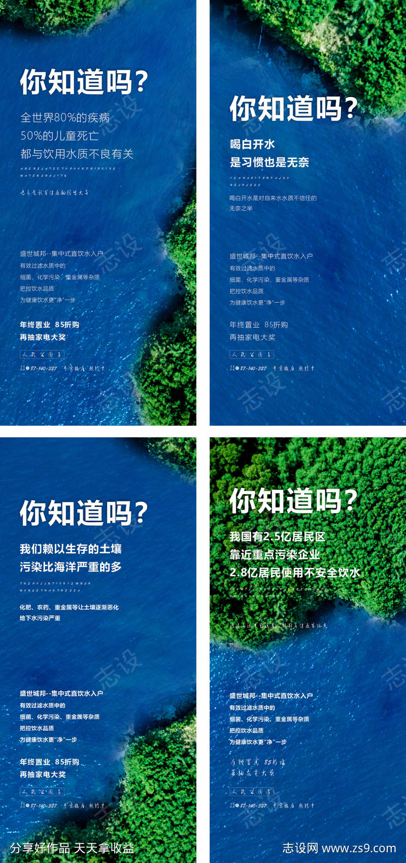 房地产文字价值