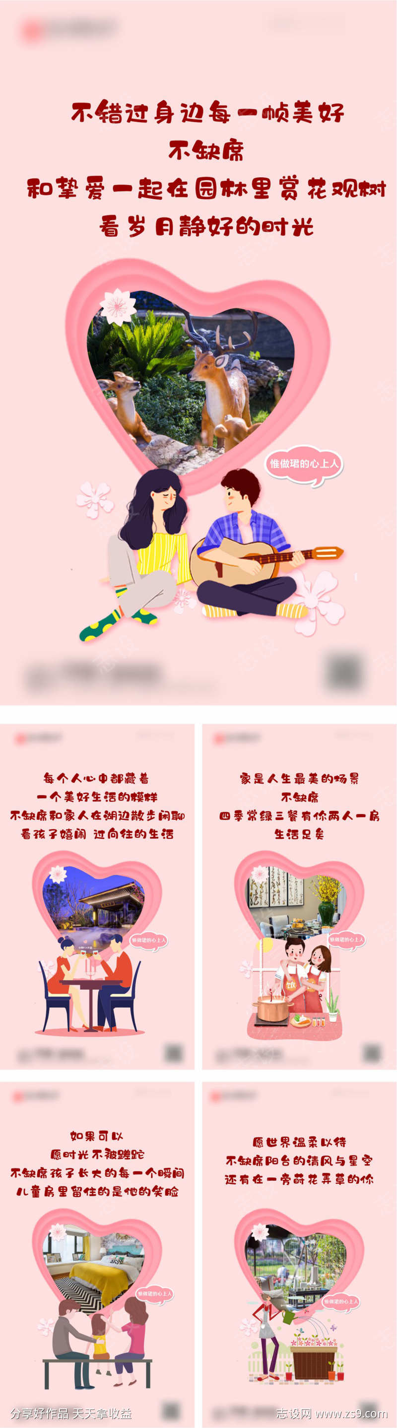 -设计导航-shejidh.cn