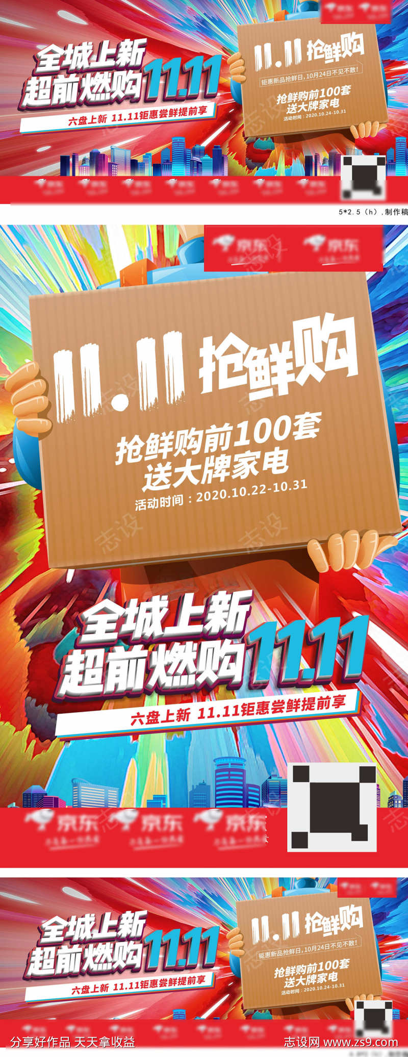 -设计导航-shejidh.cn