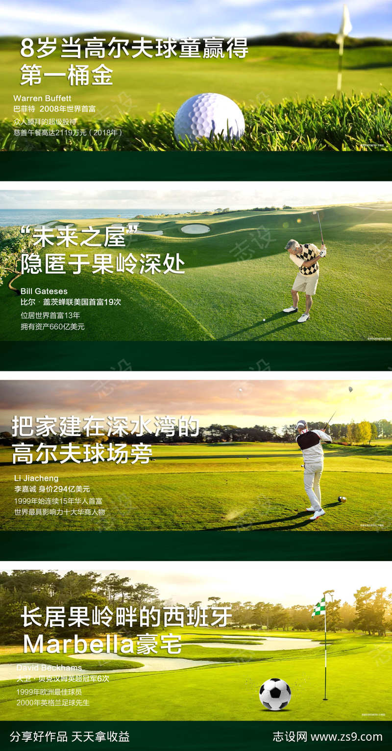 高尔夫球场主画面