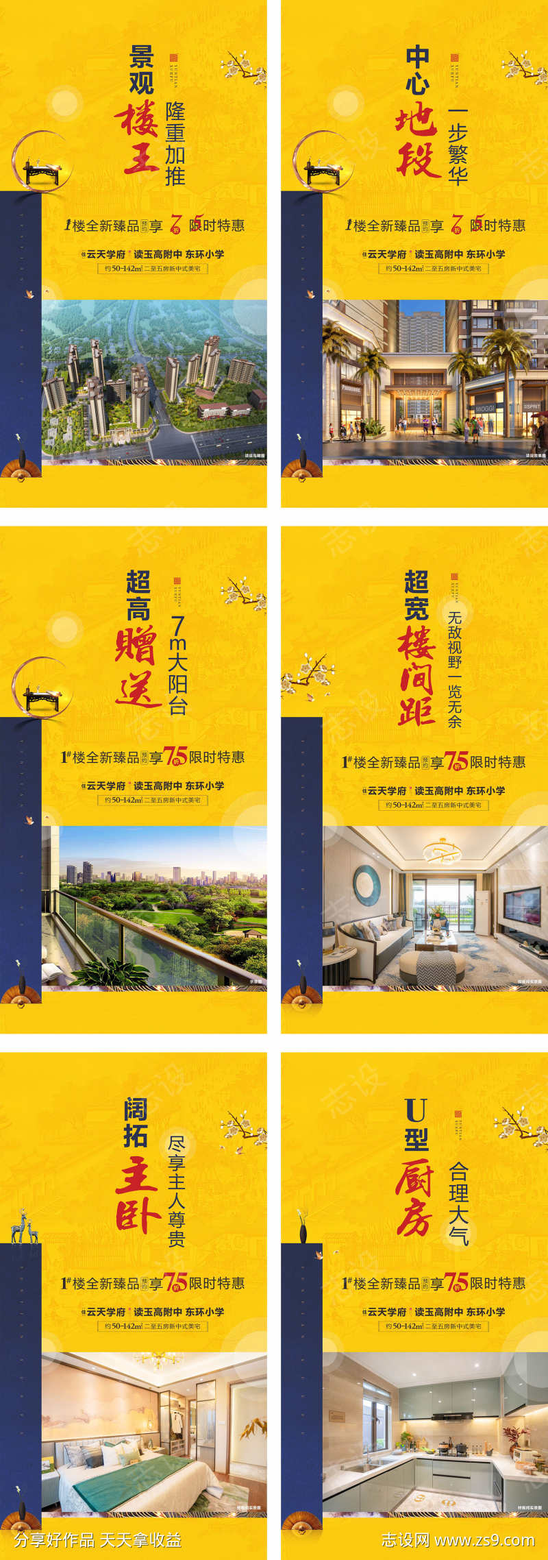 -设计导航-shejidh.cn
