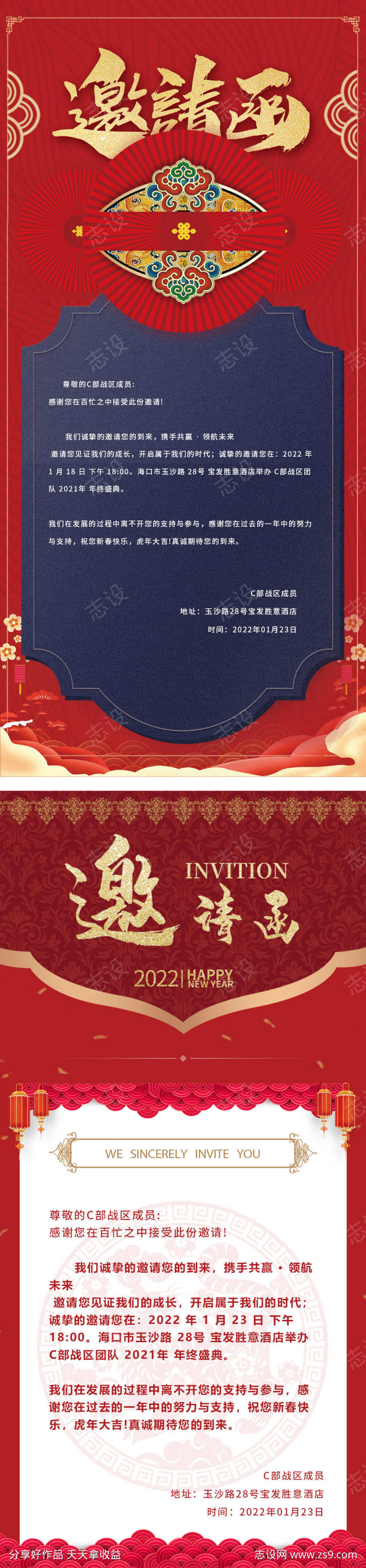 -设计导航-shejidh.cn