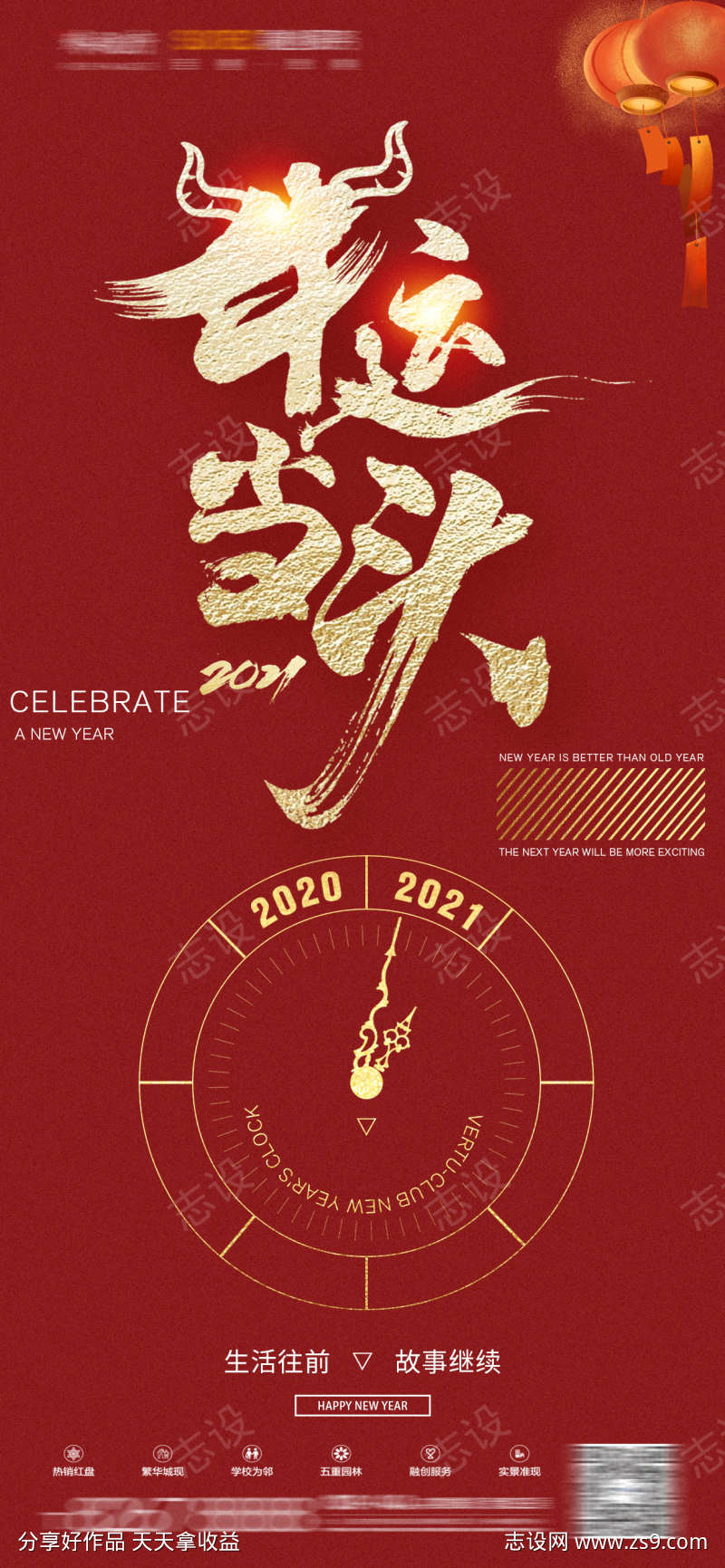 -设计导航-shejidh.cn