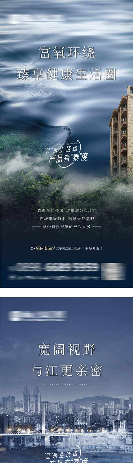 房地产生活圈_源文件下载_PSD,AI格式_1207X7999像素-购房,抢购,价值点-作品编号:2025032315181155-志˒设ˆ网