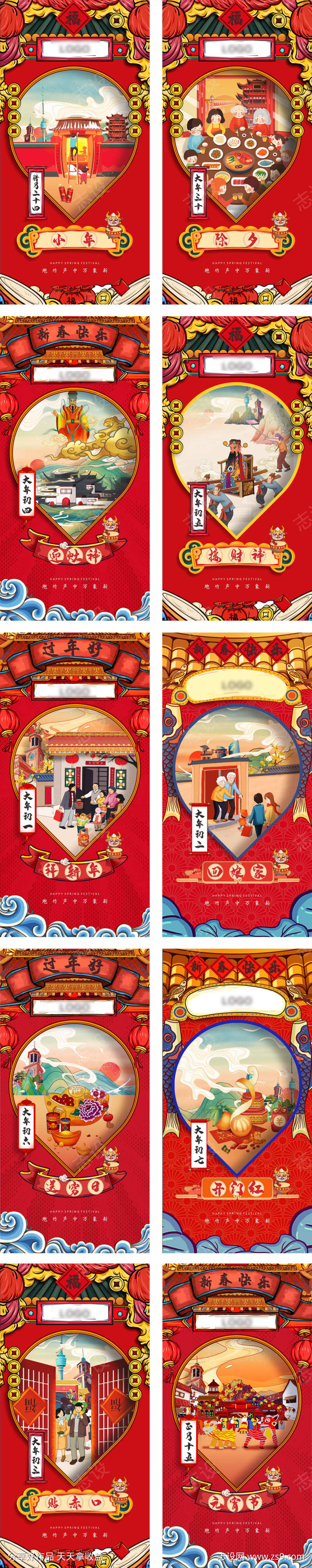 -设计导航-shejidh.cn