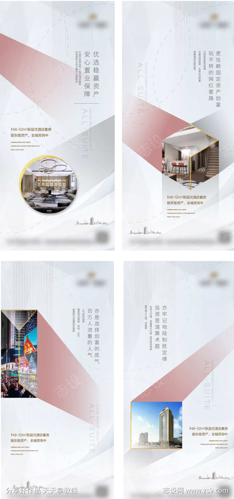 -设计导航-shejidh.cn