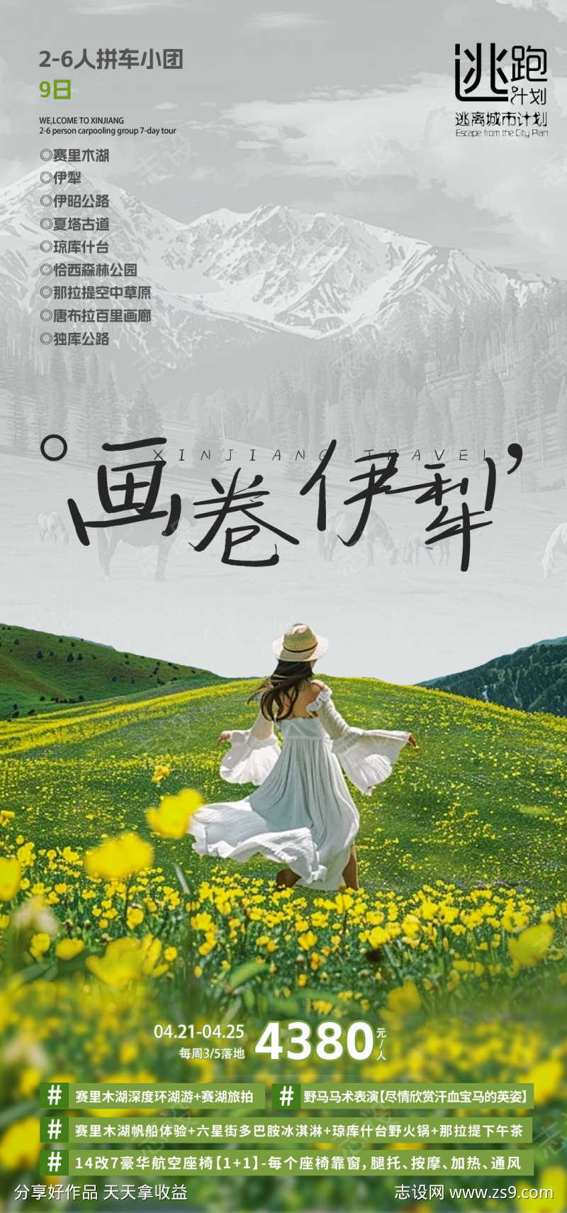 -设计导航-shejidh.cn