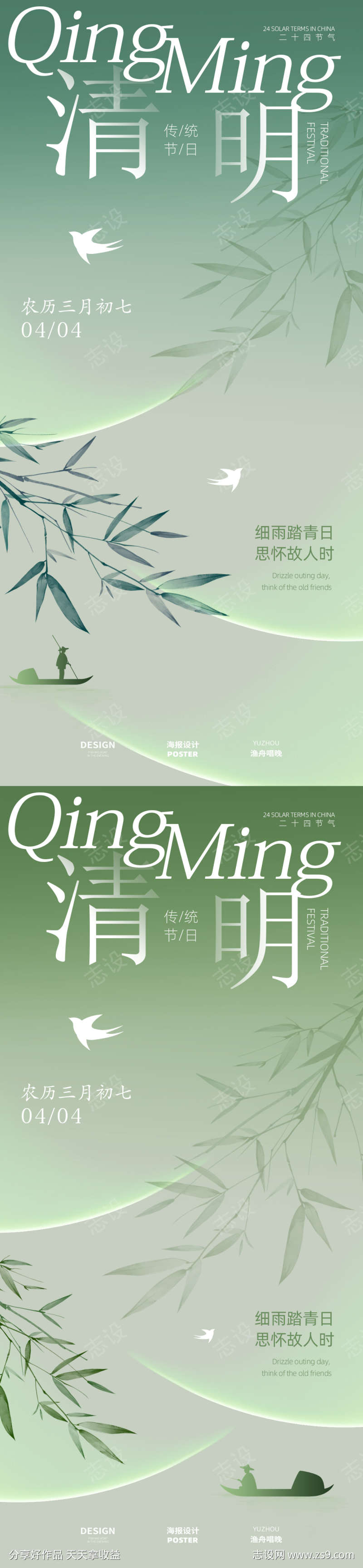 -设计导航-shejidh.cn