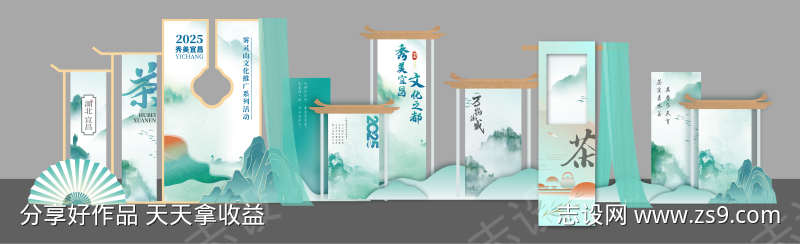 中国风活动美陈