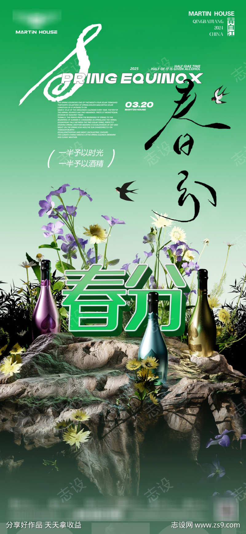 -设计导航-shejidh.cn