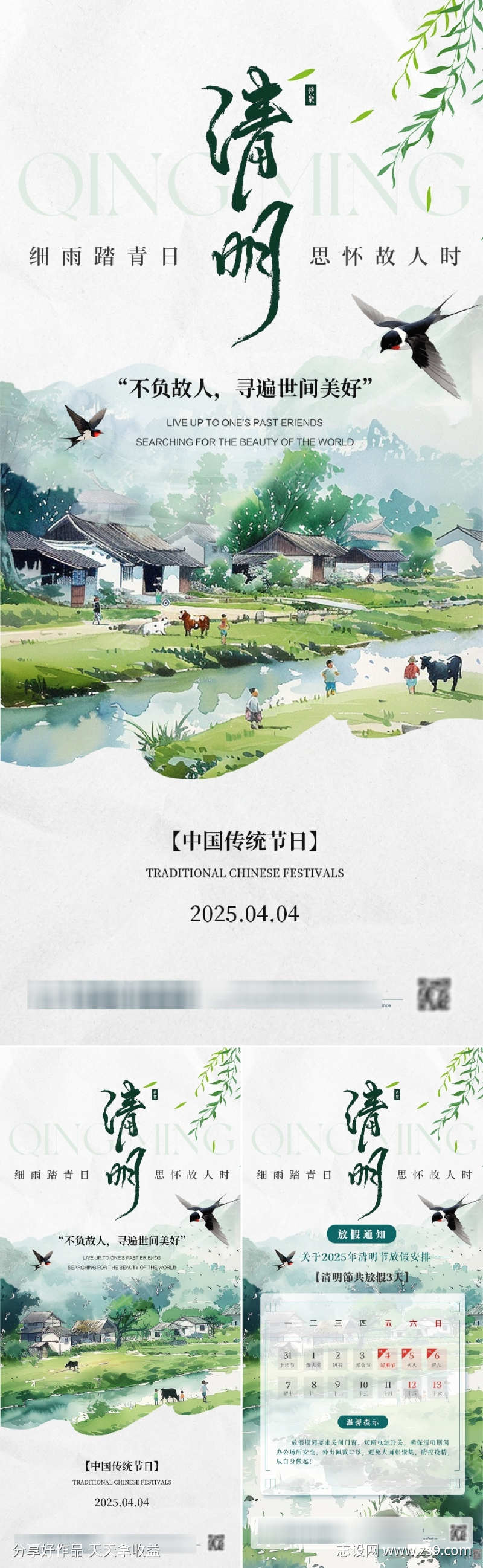 -设计导航-shejidh.cn