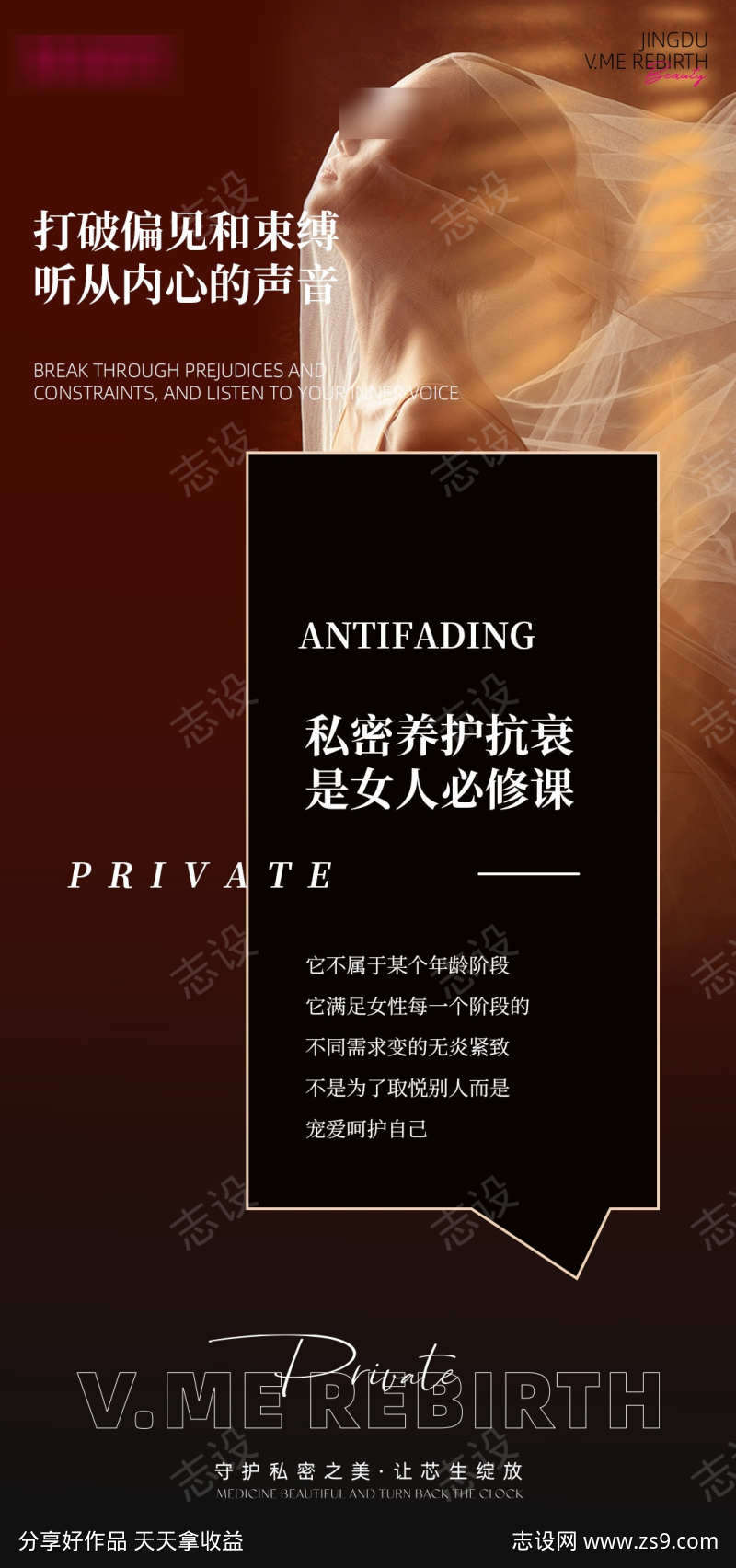 私密科普海波