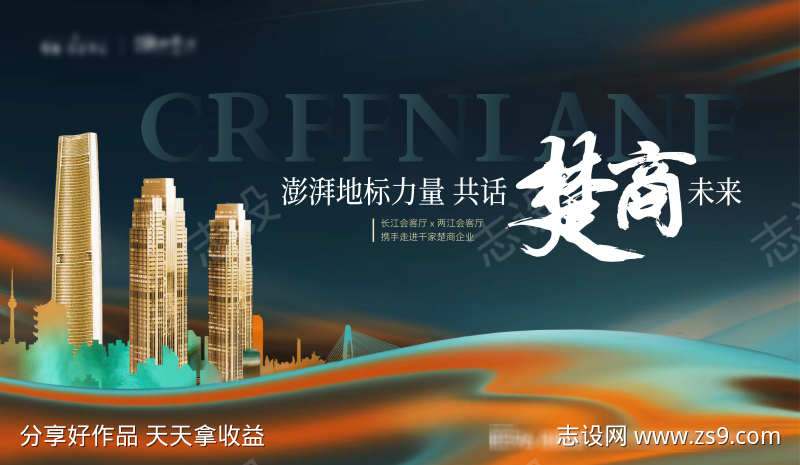 -设计导航-shejidh.cn
