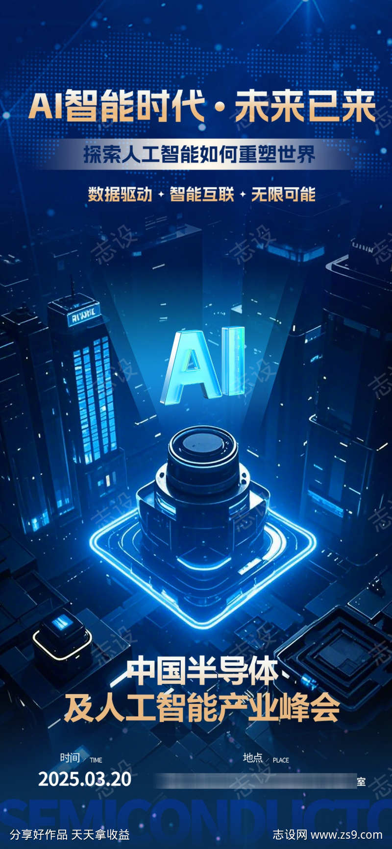 -设计导航-shejidh.cn