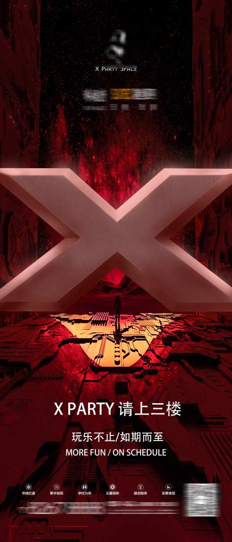 酒吧指引海报_源文件下载_PSD格式_2551X5953像素-玩乐,指引,转场-作品编号:2025031416513372-志设-zs9.com