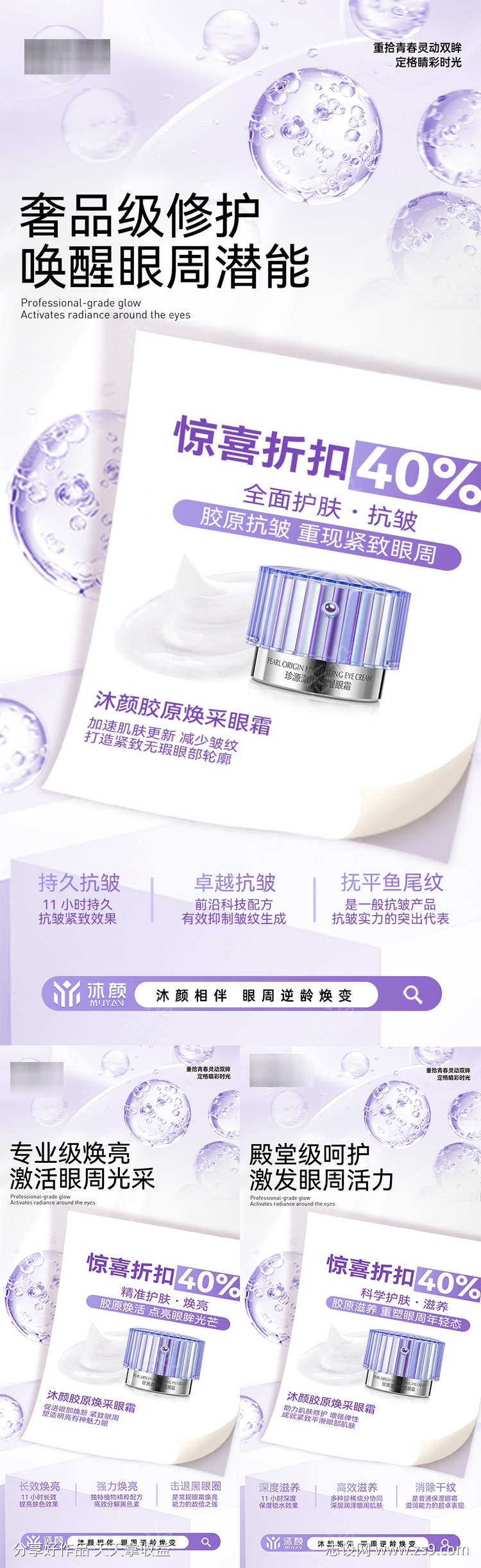 -设计导航-shejidh.cn
