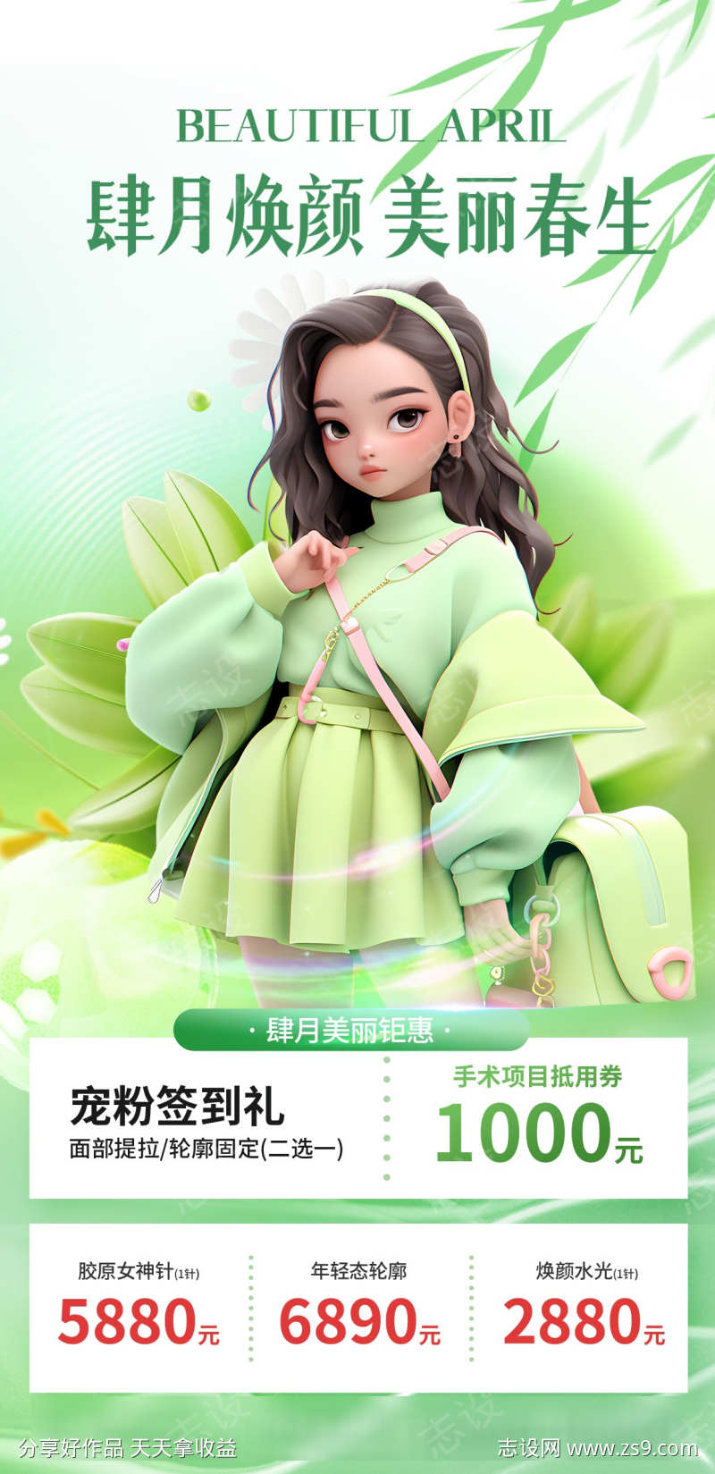 -设计导航-shejidh.cn