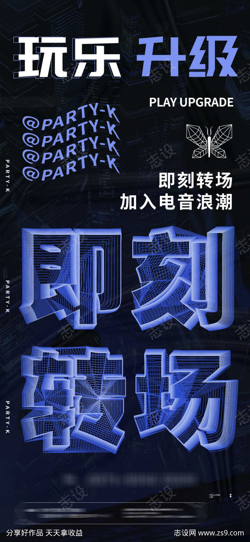 -设计导航-shejidh.cn