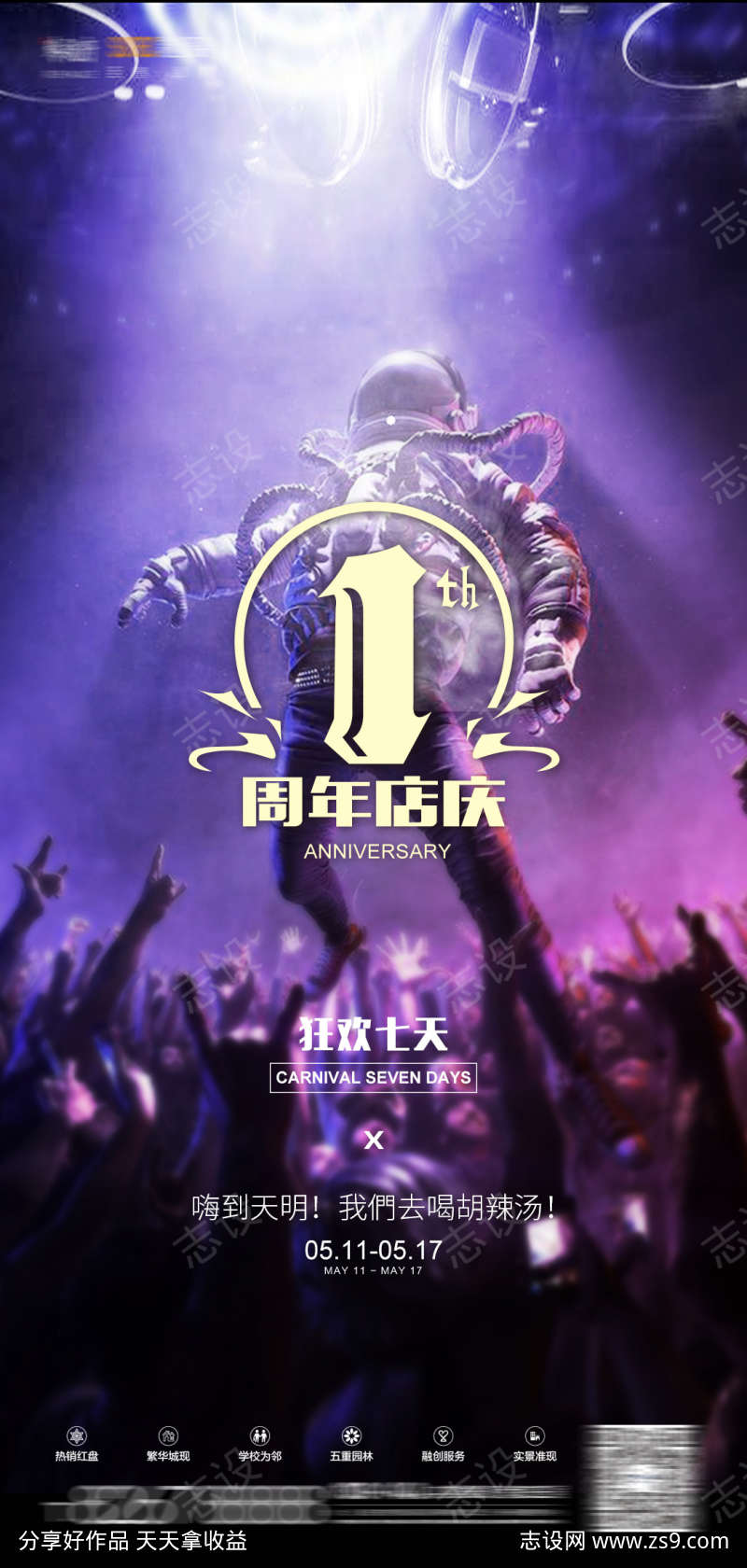-设计导航-shejidh.cn