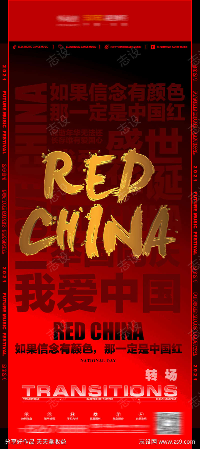 -设计导航-shejidh.cn