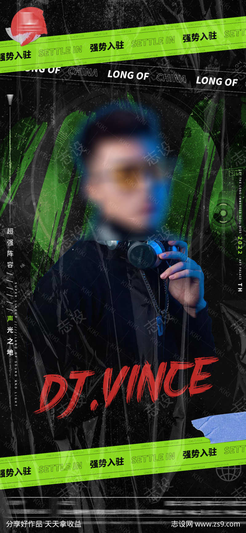 -设计导航-shejidh.cn