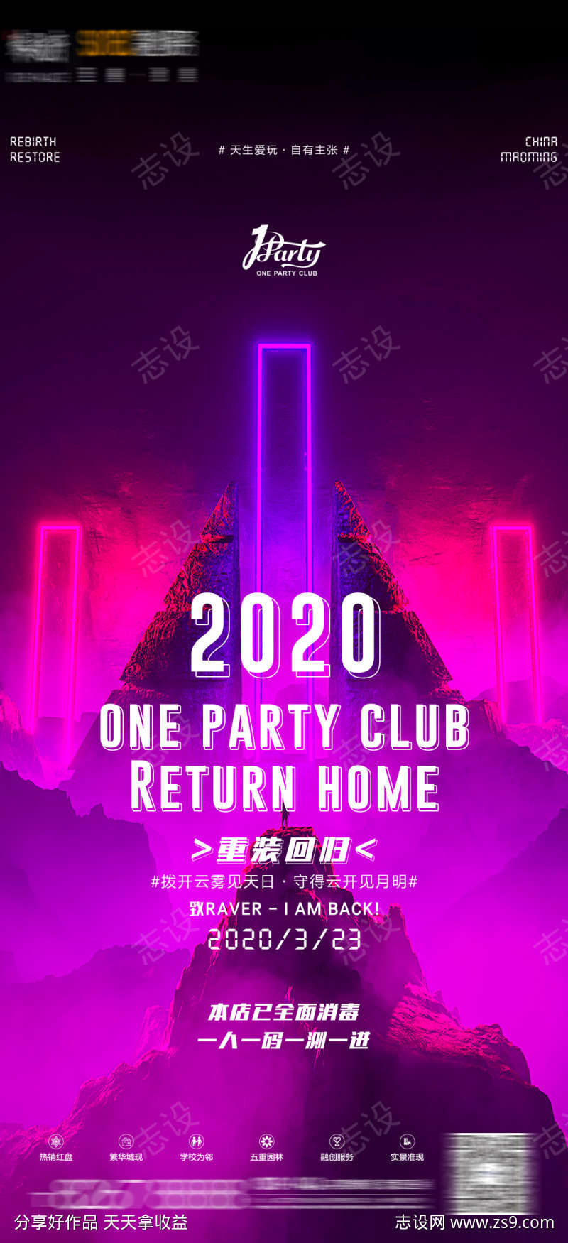 -设计导航-shejidh.cn