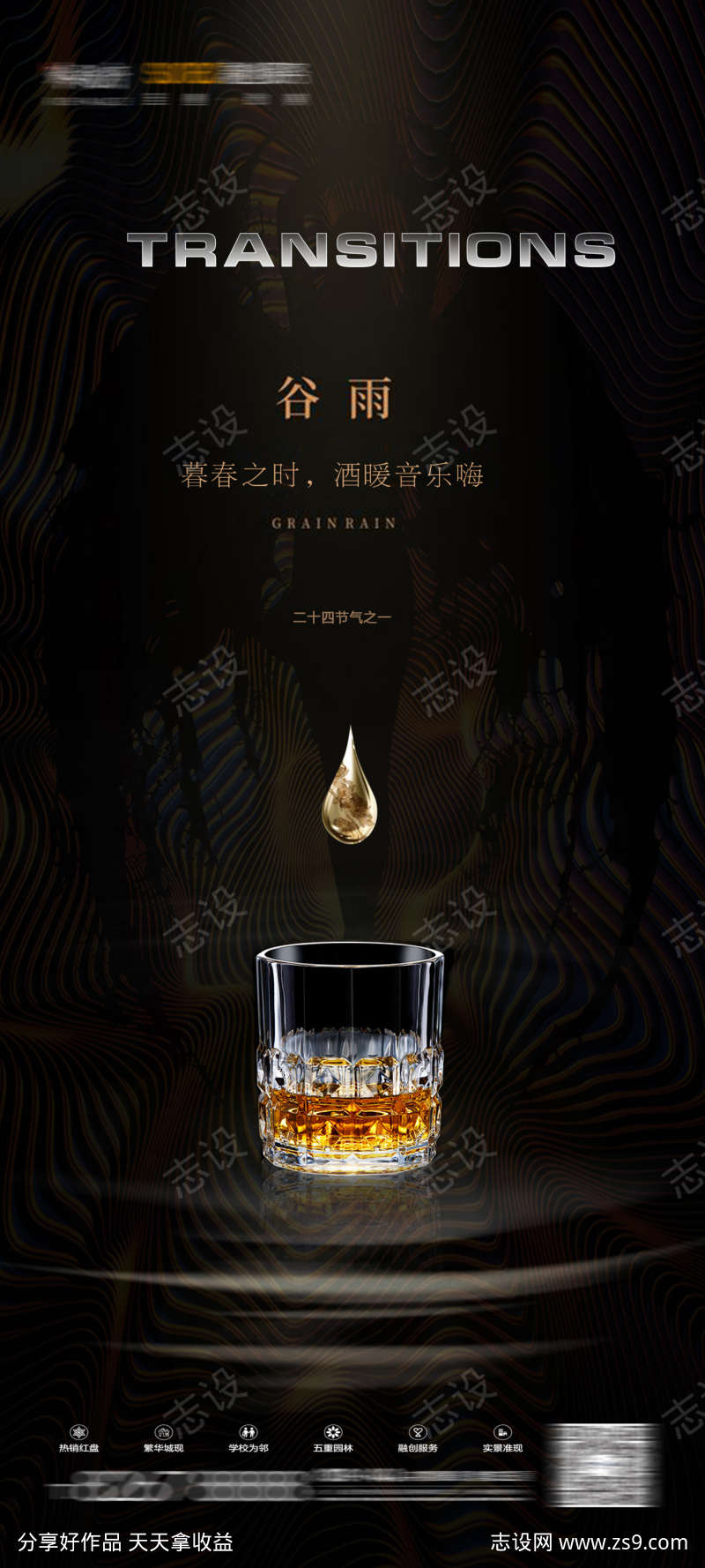 -设计导航-shejidh.cn