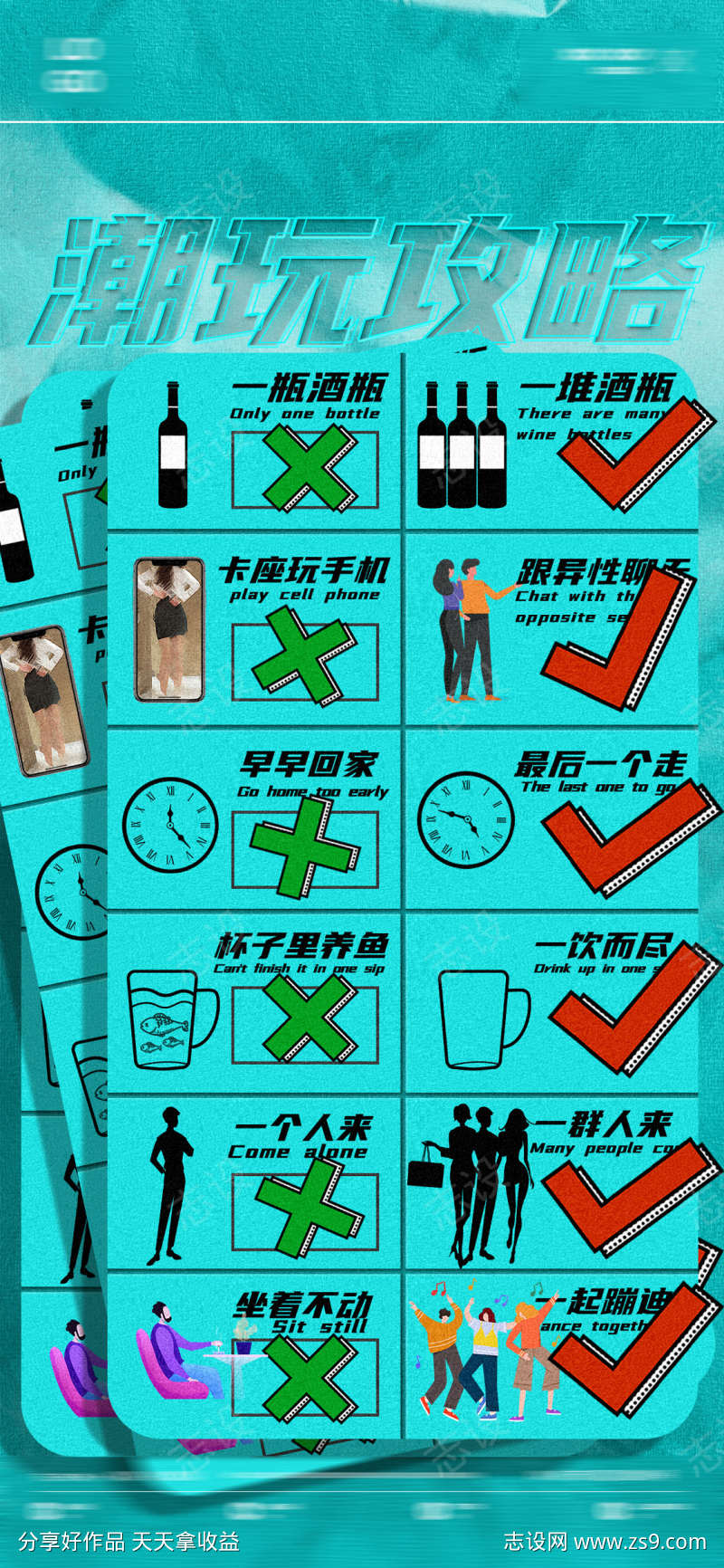 -设计导航-shejidh.cn