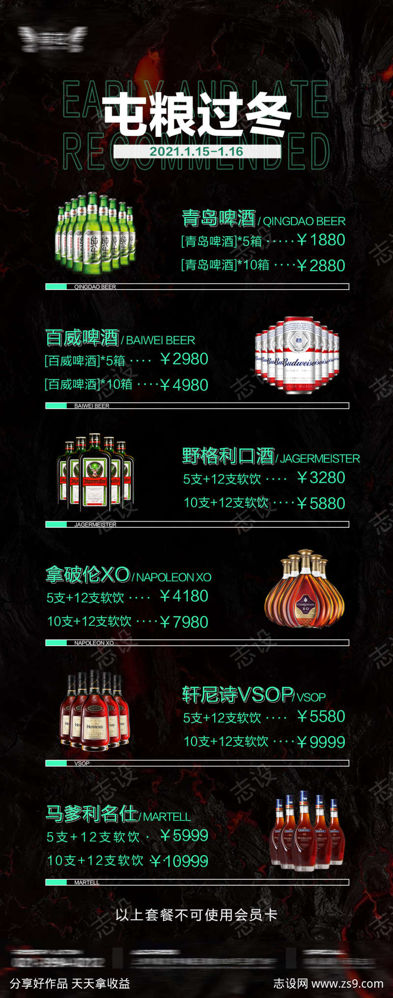 -设计导航-shejidh.cn