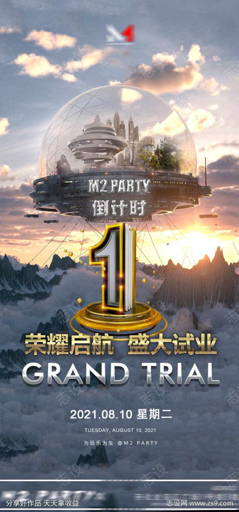 -设计导航-shejidh.cn