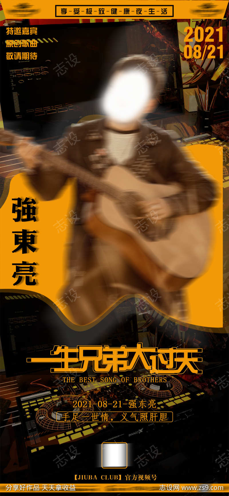 -设计导航-shejidh.cn
