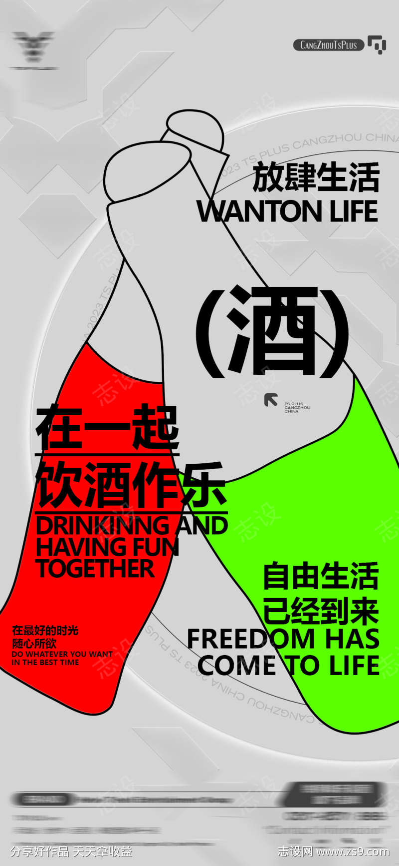 -设计导航-shejidh.cn